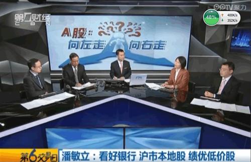 关注上海本地股_大众公用(600635)股吧_东方