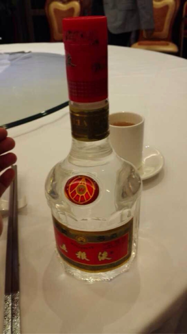 喝五粮液 庆祝下