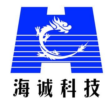 济南宝宝起名专家求前大师设计的海诚公司标志(logo)