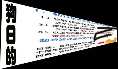 够日的不涨,欣赏美女_综艺股份(600770)股吧_