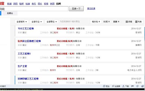 杭州普尼招聘_哈高科(600095)美股吧_东方财