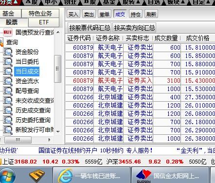 都别拿模拟盘忽悠了,来看我的实盘才有参考价