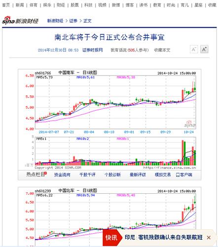 第七届进博会）通用磨坊中国区总裁苏强：在中国市场还有长期“升级”的潜力