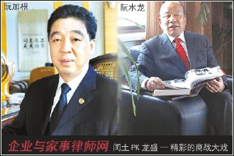 阮静波?