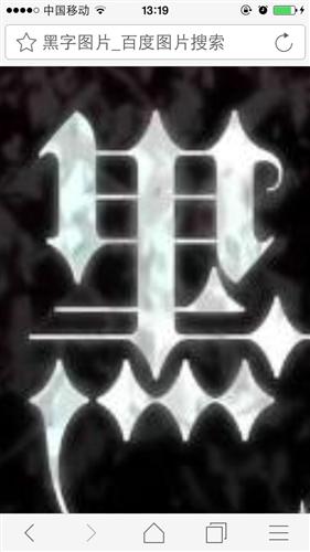 黑庄黑股_国电南瑞(600406)美股吧_东方财富