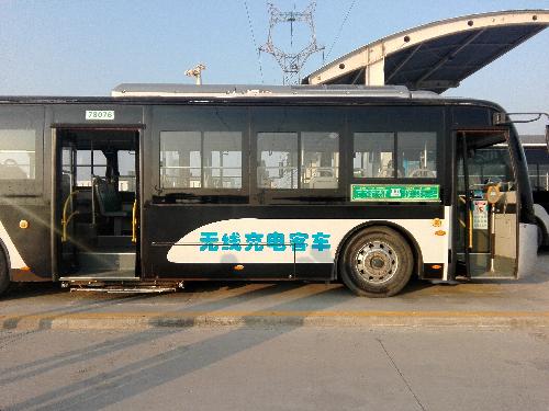 中国第一台大功率无线充电公交车_中兴通讯(0