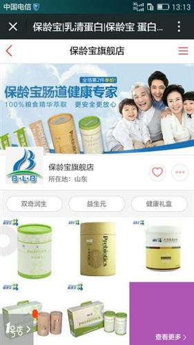 废旧物资回收站_废旧物资收入