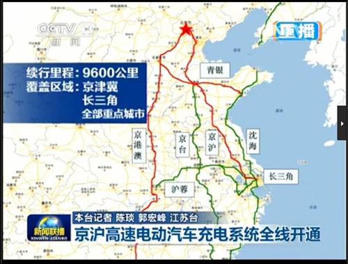 高速公路服务区的电网的充电桩可以给电动汽车充电吗