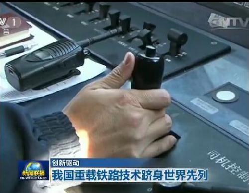 铁路基建周一大涨,新闻联播头条。_马钢股份(