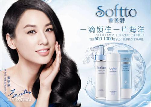 股票停牌有空多了解一下索芙特