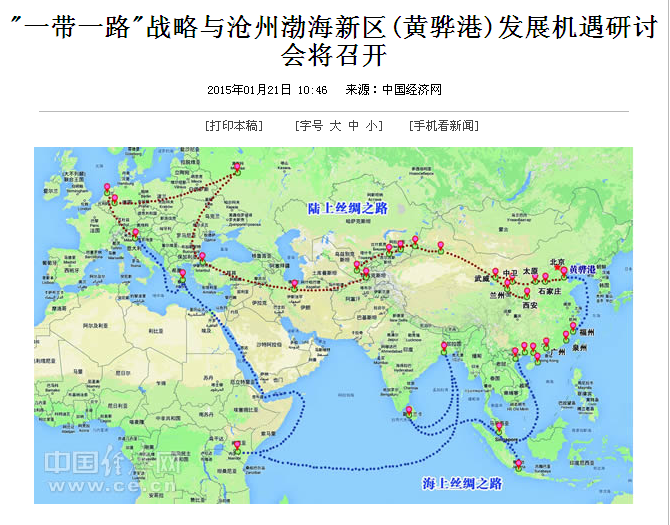 我在黄骅渤海新区到沧州市南北大街怎么走