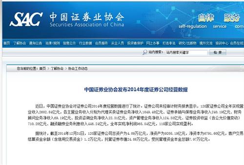 国泰君安证券佣金多少_华鑫证券 佣金收入(2)