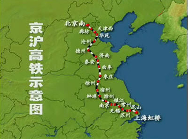 京沪高铁去年卖票收入300亿 提前两年实现盈利