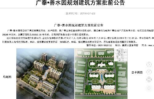 杭州邵逸夫医院借卵做试管技术好吗浙江大学医学院附属妇产科医院借卵做试管怎么样