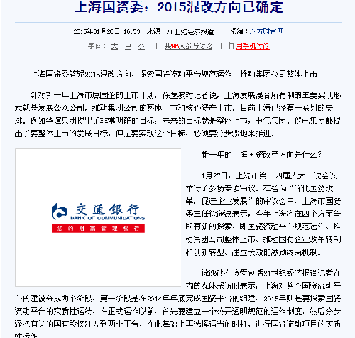 21世纪经济参考报_刘洲伟及21世纪经济报道老照片(2)