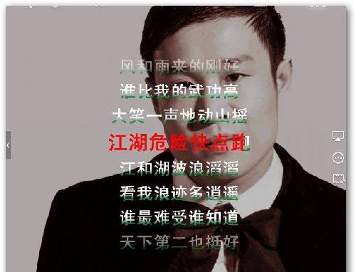 江湖危险_东旭光电(000413)美股吧_东方财富