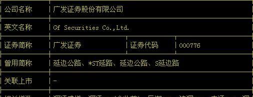 上证a股的成份股有哪些_《成份股》_同为恒生