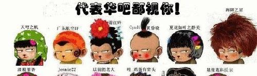 代表庄家鄙视你。_海泰发展(600082)港股吧_东方财富网股吧