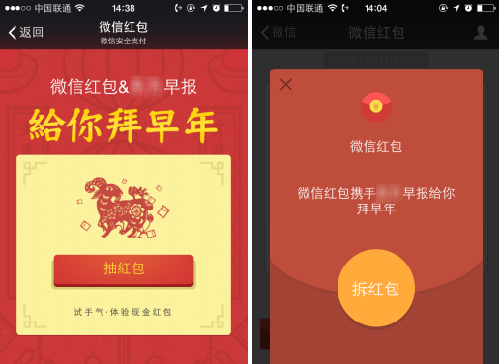 五二零数字图片:五二零的红包图片,五二零数字图片,微信红包五二零的