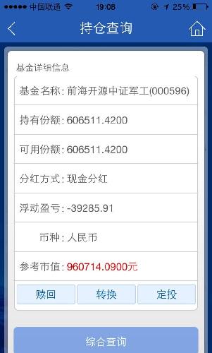 必威官方网站- Betway必威- 必威APP下载华银外延增长主题灵活配置