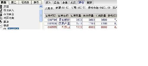 自选基金 _ 天短线股票推荐官网_今日牛股精选+明日潜力股预测_短线炒股必看天基金网