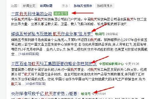 收入证明_技术咨询收入(2)