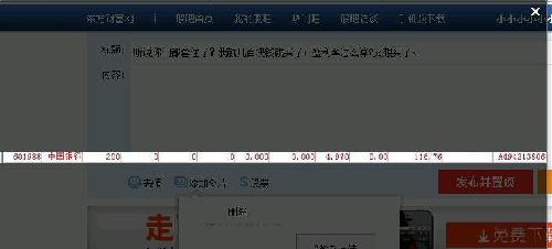 上升三法_怎样算收入上升率