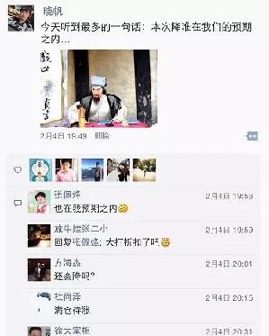 为什么降准后股市跌了,打新来了股票反而涨了