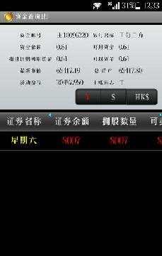 模拟盘和实盘都给大家瞧瞧. 保证真实. 一直认为