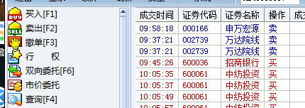 今天重仓中纺投资,等着更名安信证券!_中纺投