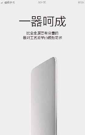 最新手机图_乐视网(300104)股吧_东方财富网股吧