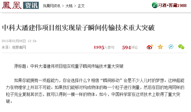 中科大教务管理系统_天津中医药大学教务管理