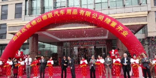 [图片]_德联集团(002666)股吧_东方财富网股吧