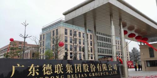 [图片]_德联集团(002666)股吧_东方财富网股吧