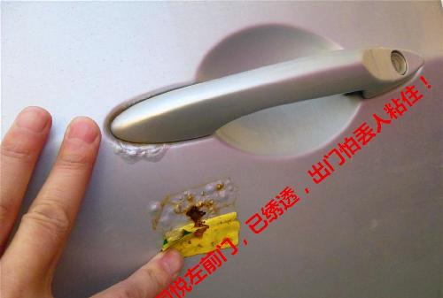 江淮 安进 制造 车辆生锈_江淮汽车(600418)股