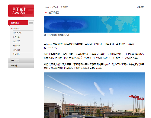 了解金卡_金卡股份(300349)股吧_东方财富网