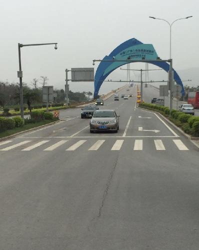 自贸区标志!_珠海港(000507)美股吧_东方财富