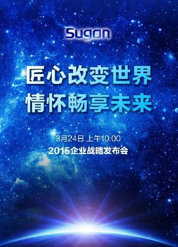 3月24日,中科曙光有重大利好新闻要发生了。赞