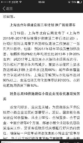 广州市水务局“为马桶代言”这20款坐便器