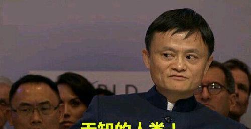 马云天天骂陈政立陈泰泉