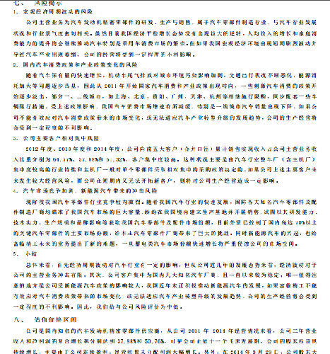 1B565F3EB6995940119C84E0F01417A9.png