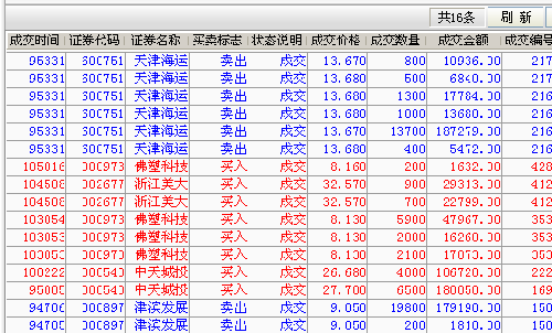 5A1D8A6C4430A57B60E4BF2A5EB695B7.png