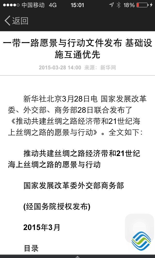 福建高速股吧_福建高速股票股吧_福建高速股