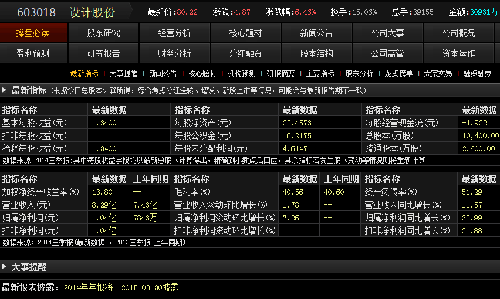F8713558E08C3836601B004BC231675E.png