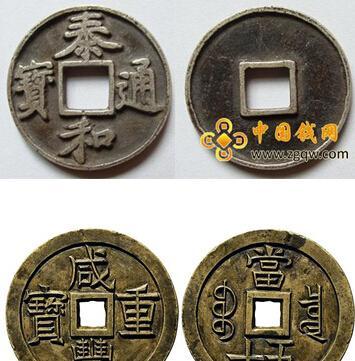 古钱币收藏从清钱入手 主看存世量