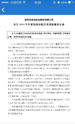 家庭收入分配图_收入再分配的方法