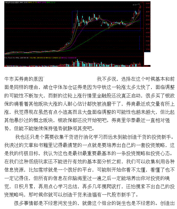 我的股缘何能有三倍收益?