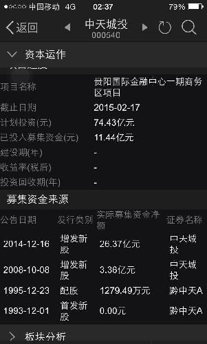 除权后[拜神]股数翻了2.5倍[鼓掌]但没有任何含