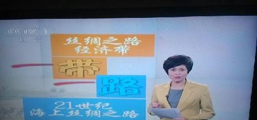 正在观看!4月4号《焦点访谈》。正在播出~一带