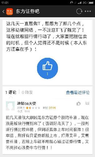 为什么大盘今天会跌!为什么是3990点(基本算4